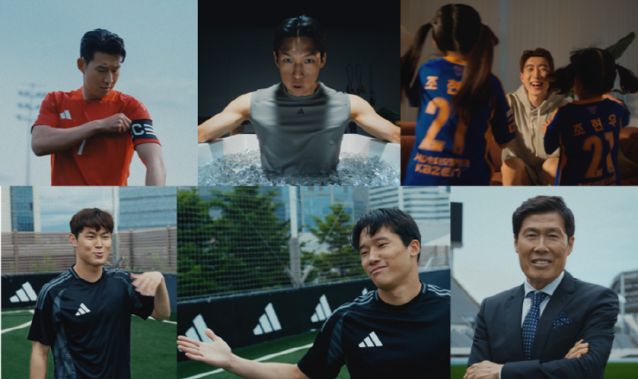 (사진제공=아디다스코리아)