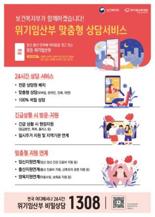 이미지 보건복지부