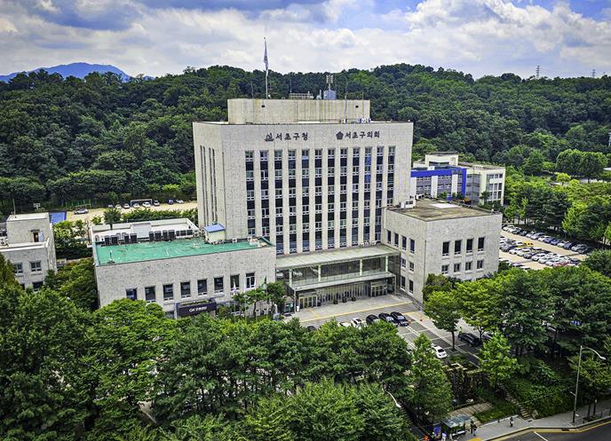 서초구청 전경(사진 서초구)