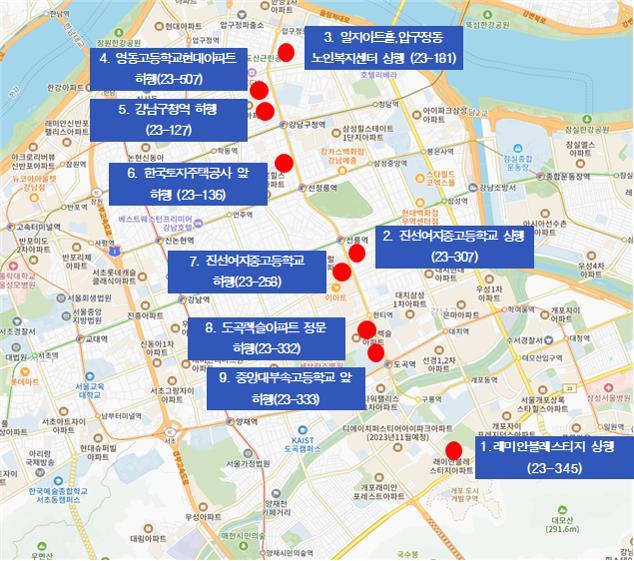 포트홀 예방사업 버스정류장 위치 (이미지 강남구)