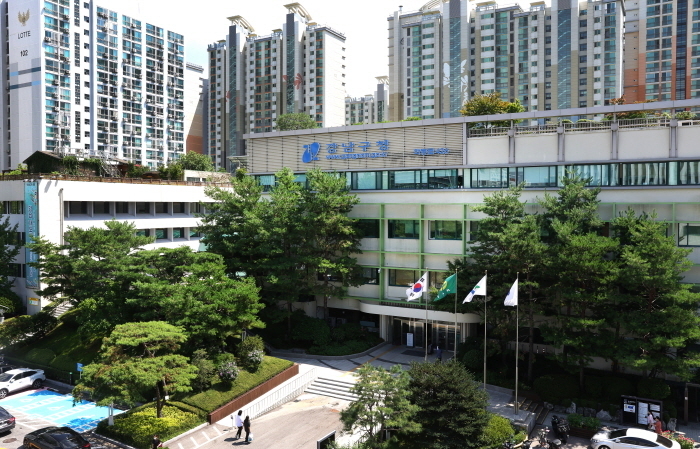 강남구청(사진 강남구)