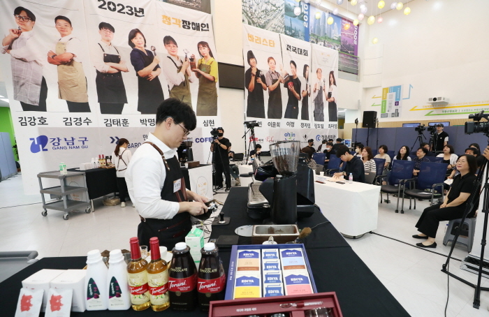 지난해 9월 2일 열린 청각장애인 바리스타 전국대회(사진 강남구)