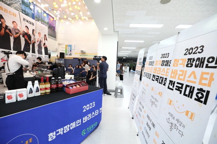 지난해 9월 2일에 열린 청각장애인 바리스타 전국대회(사진 강남구)