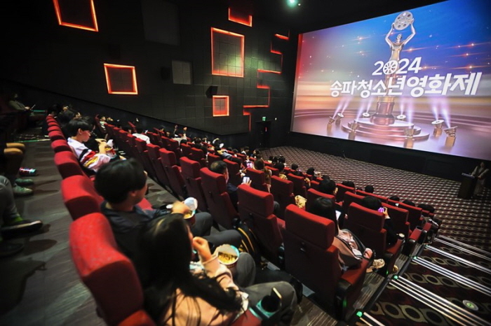 2024 송파영화제 (사진 송파구)