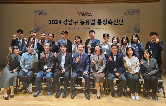 조성명 강남구청장이 2024 강남구 동유럽 통상촉진단과 간담회를 가졌다. (사진 강남구)