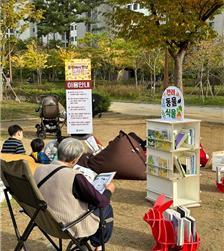 송파구 아시아공원에서 오는 2일까지 야외도서관이 운영된다. (사진 송파구)