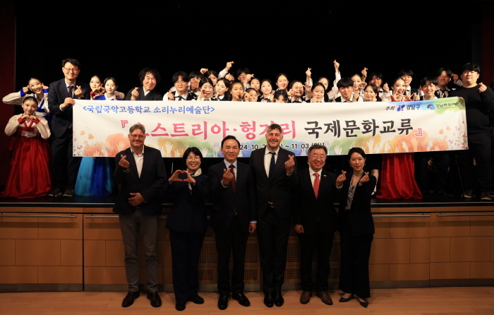 헝가리 국제문화교류 활동 후 기념사진 (사진 강남구)