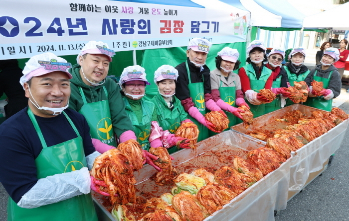 조성명 구청장이 13일 강남구청 주차장에서 열린 ‘사랑의 김장 담그기’행사에 참석해 강남구 새마을부녀회 회원들과 함께 김치를 담궜다. 이날 행사에서 담근 김장김치 500박스는 관내 취약계층 및 독거 어르신 가구와 아동복지시설에 전달될 예정이다. 