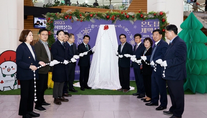 송파구 사랑의 온도탑 제막식. (사진제공 송파구)