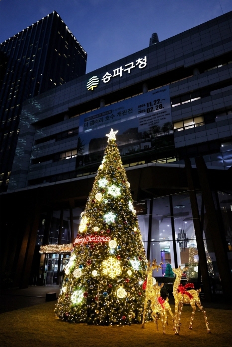 송파구가 높이 8m, 폭 3m로 전구 2만 5천 개를 사용해 꾸민 크리스마스 트리를 선보였다. 트리는 2025년 1월 말까지 매일 저녁 불을 밝힐 예정이다. (사진제공 송파구) 