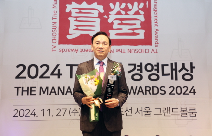 강남구가 지난 27일 2024 TV조선 경영대상에서 혁신경영 부문 대상을 수상했다. (사진제공 강남구)