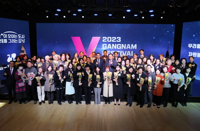 지난해 개최된 강남구 자원봉사자대회(V-FESTIVAL). 사진제공 강남구