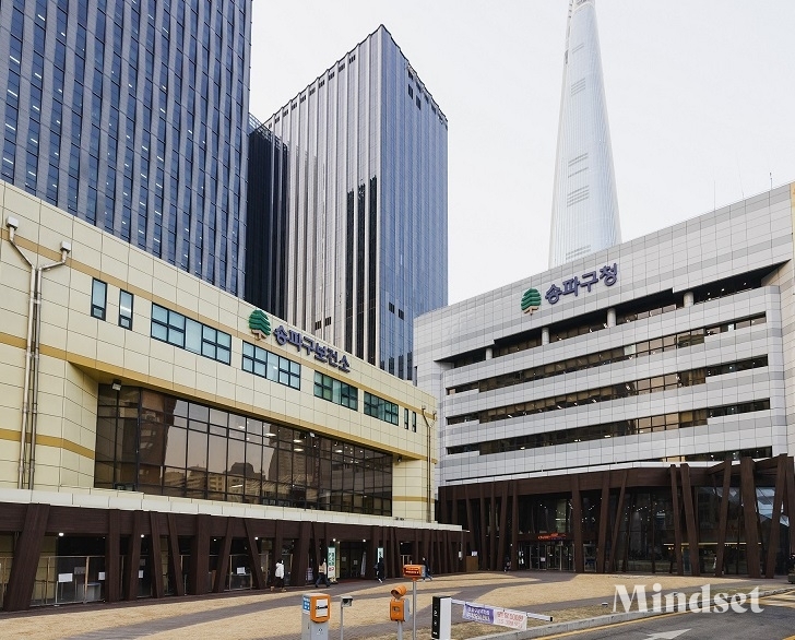 송파구청 전경(사진 송파구)