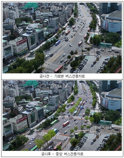 매헌시민의 숲 입구 공사 전 후 사진(자료 서울시)