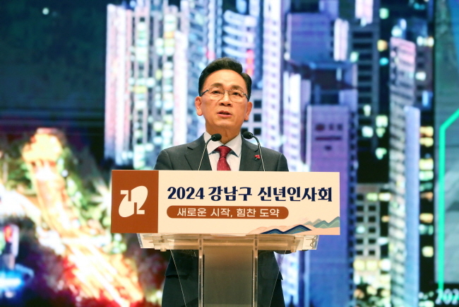 조성명 강남구청장(사진 강남구)