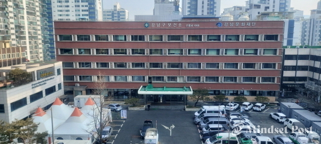 강남구 보건소 전경. (사진 강남구)