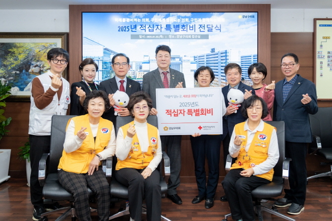 강남구의회 이호귀 의장을 비롯해 복진경 부의장, 이동호 운영위원장, 강을석 행정안전위원장, 이도희 경제도시위원장의원, 김현정 복지문화위원장과 대한적십자사 강남지사 관계자들이 기념촬영을 하고 있다. (사진 강남구의회)