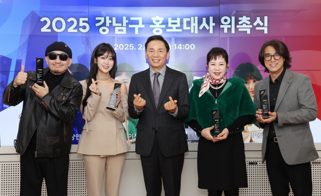 강남구(구청장 조성명)가 12일 개청 50주년을 맞아 대중문화 예술인 이자연, 박상민, 유리상자의 박승화, 강혜연을 강남구 홍보대사로 위촉했다. (사진 강남구)
