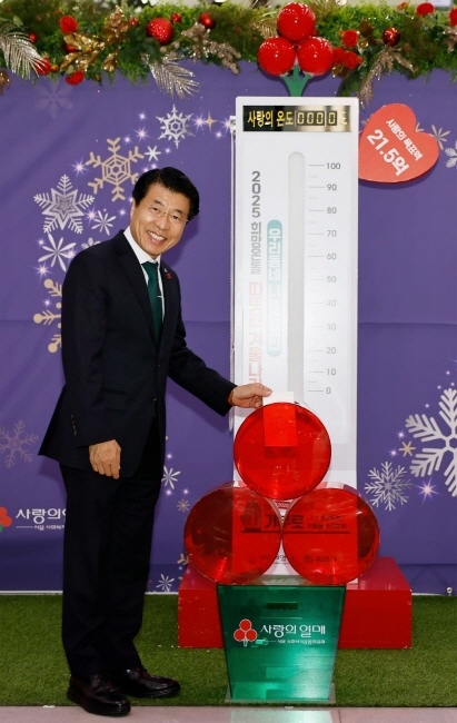 서강석 송파구청장이 희망온돌탑 앞에서 기념 사진을 찍고 있다. (사진 송파구)