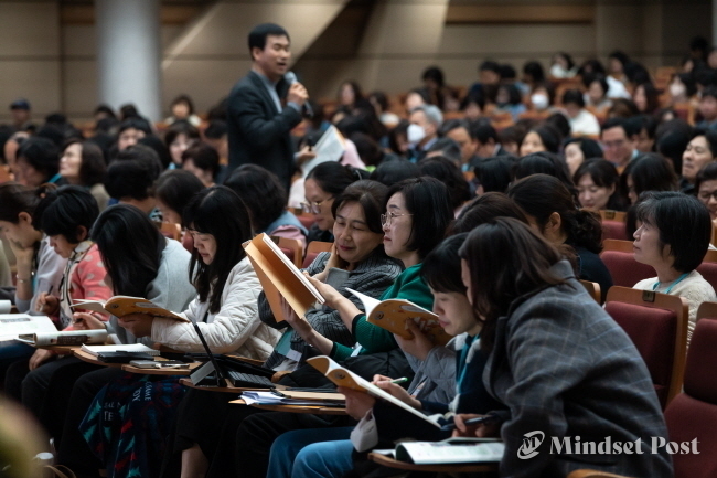 마인드교육 교사 워크숍에 참석한 교ㆍ강사들이 수업 시연을 듣고 있다. (사진 우리함께 마인드교육센터)