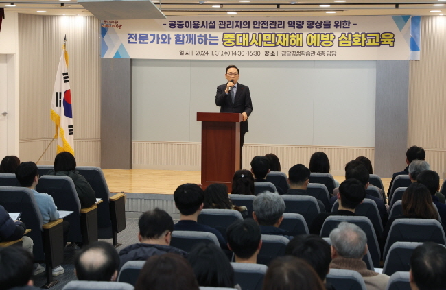 강남구가 오는 12일 어린이집 원장, 문화센터 시설 관리자 등 공중이용시설 관계자 180명을 대상으로 화재 등 재해 예방을 위한 실무 교육을 한다. (사진 강남구)