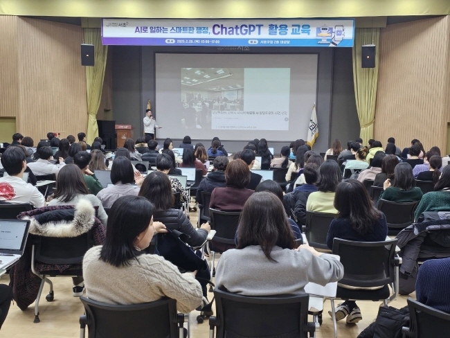 서초구가 시대의 흐름에 맞는 행정의 전문성과 효율성을 높이기 위해 인공지능(AI) 기술을 업무에 적용하며 행정혁신을 선도하고 있다. (사진 서초구)