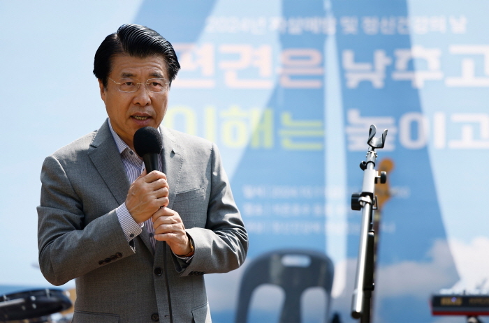 서울 송파구가 오는 11일 오후 4시 송파청소년센터에서 지역주민 등 2백여 명을 초대한 기념행사를 개최한다. (사진제공 송파구)