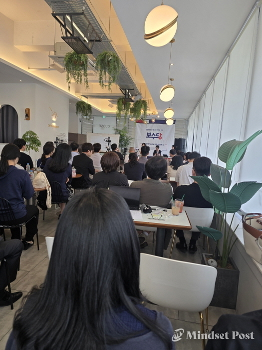보수당 창당 준비위원회 발족식. (사진제공 보수당)