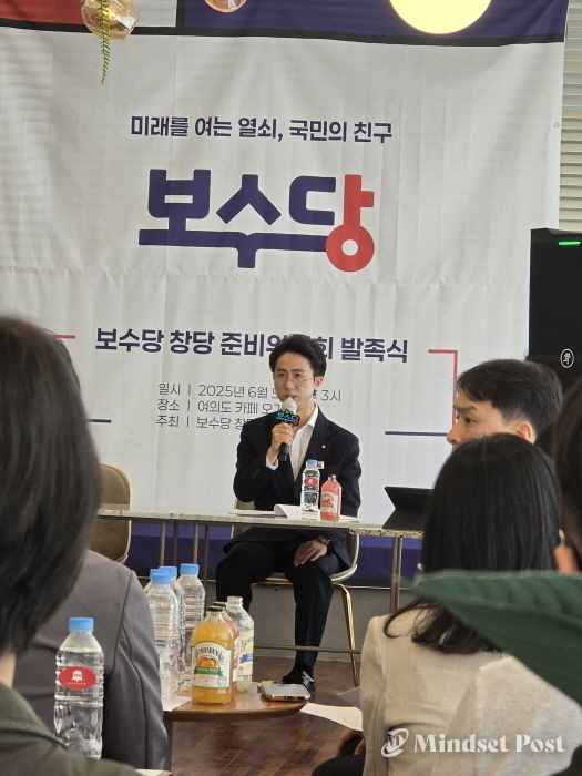 보수당 창당을 위한 국민발기인 203인 대표 김대홍씨가 창당 취지에 대해 밝히고 있다. (사진제공 보수당)