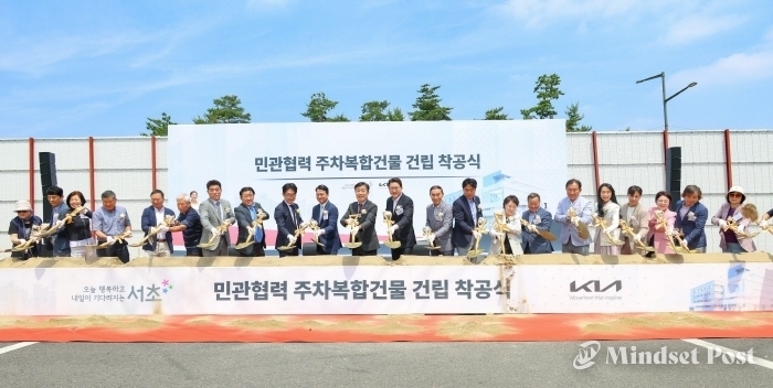 9일 서초구와 기아(주)가 함께 신원동 282 부지에 조성하는 민관협력 주차복합건물 건립 착공식에서 전성수 서초구청장(왼쪽에서 11번째)과 정상권 기아(주) 경영지원본부장(왼쪽에서 10번째)이 시삽식을 진행하고 기념 촬영하고 있다. (사진제공 서초구)