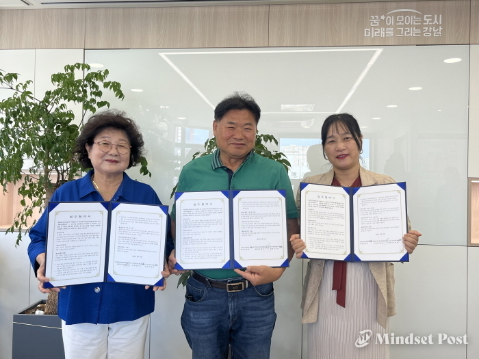 강남구 역삼2동이 지난 12일 역삼2동 지역사회보장협의체, 도곡시장 상인회와 업무협약을 맺고 관내 복지 사각지대 해소 및 사회안전망 강화를 위한 업무협약을 체결했다. (사진제공 강남구)