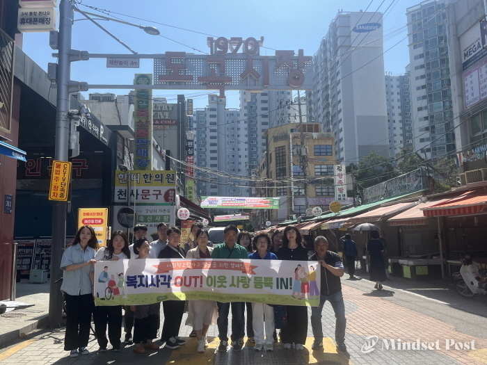강남구 역삼2동과 도곡시장 상인회의 공동 캠페인. (사진제공 강남구)