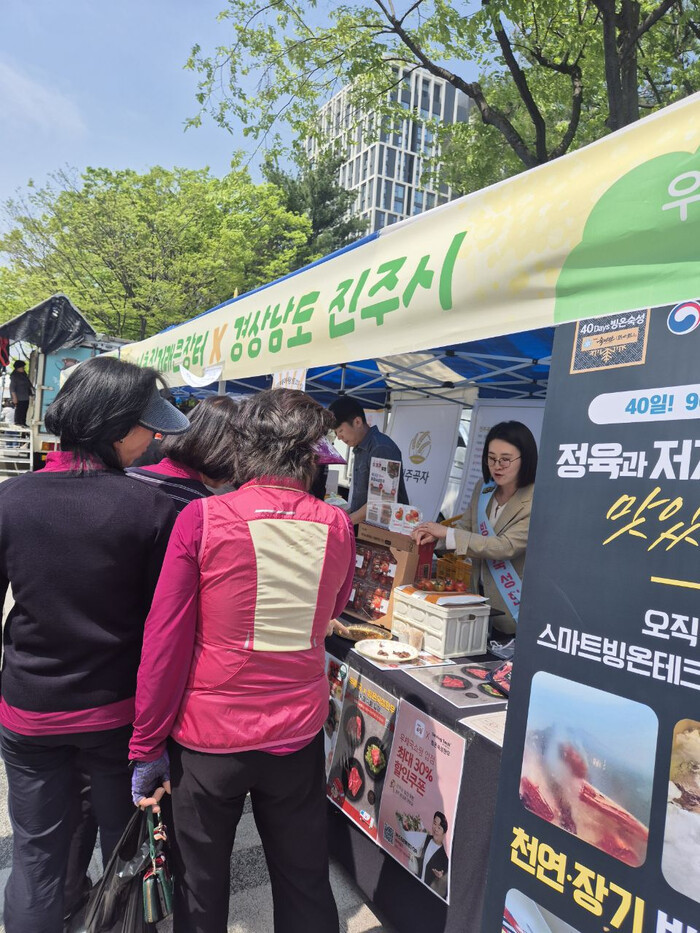 2025년 4월 24일 개최된 서초직거래큰장터. (제공 서초구)