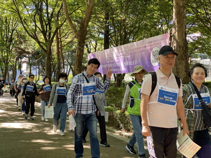 지난해 9월 24일에 열린 시니어 기억 돌봄 걷기대회 참가자. (제공 강남구)