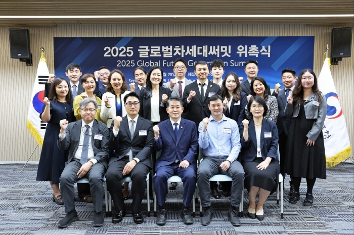 2025 글로벌차세대써밋 위촉식(제공 재외동포청)