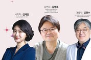 '스프링피크' 예방하자…중장년 우울 및 자살 예방 토크쇼 개최