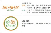 대학 동아리, 마약예방에 ‘팔 걷어’