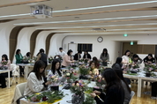강남구 공무원 마음건강, AI로 관리...수도권 공공기관 최초