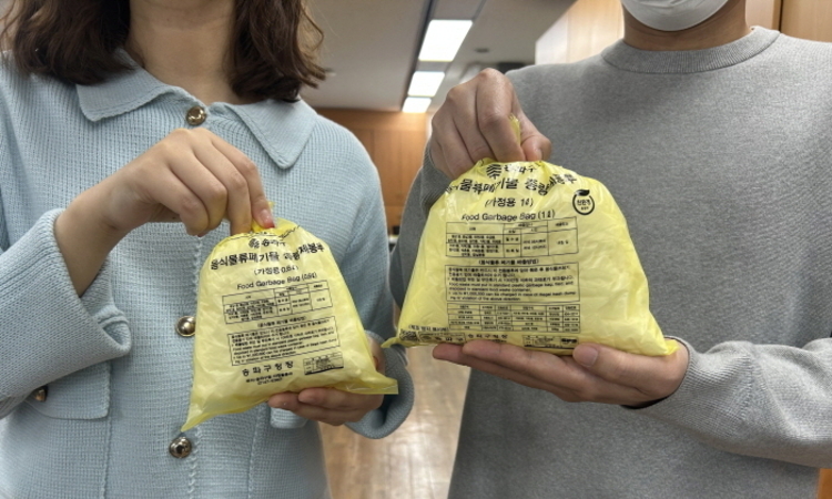 송파구, 1인 가구 전용 음쓰 봉투(0.6ℓ) 시범운영 '전국 최초'