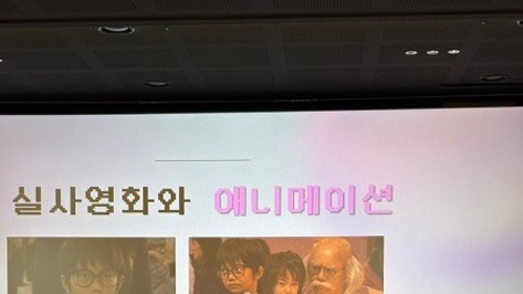 한국영상미디어교육협회, ‘너랑봄 플러스’로 청소년 영화 탐구 역량 강화