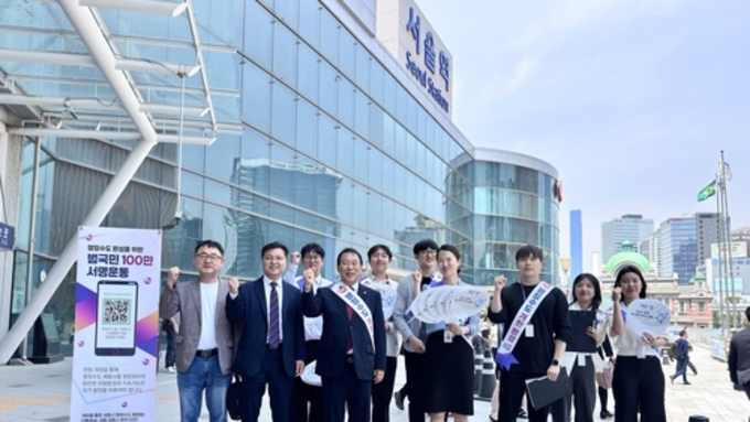 세종시 "행정수도 완성 범국민 100만 서명 동참해주세요"