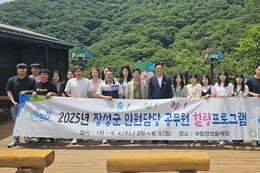 장성군, 공무원 마음건강까지 살핀다
