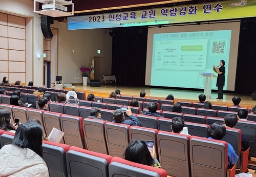 광주광역시교육청 주최 인성교육 교원 역량강화 연수 (사진 광주광역시교육청)