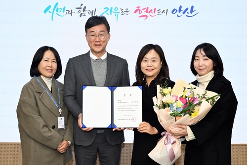제1회 다문화 미래대상에서 지방자치단체 부문 대상을 수상한 안산시. (사진 안산시)