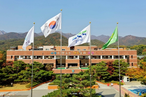 사진제공 과천시