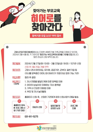 이미지 제공 고양특례시
