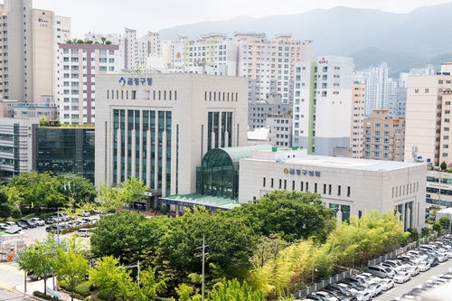 사진제공 금정구