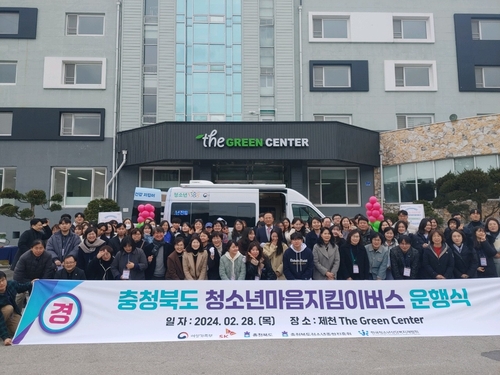 사진제공 충청북도