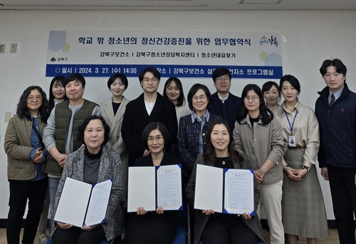 사진제공 강북구