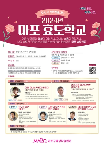 이미지제공 마포구